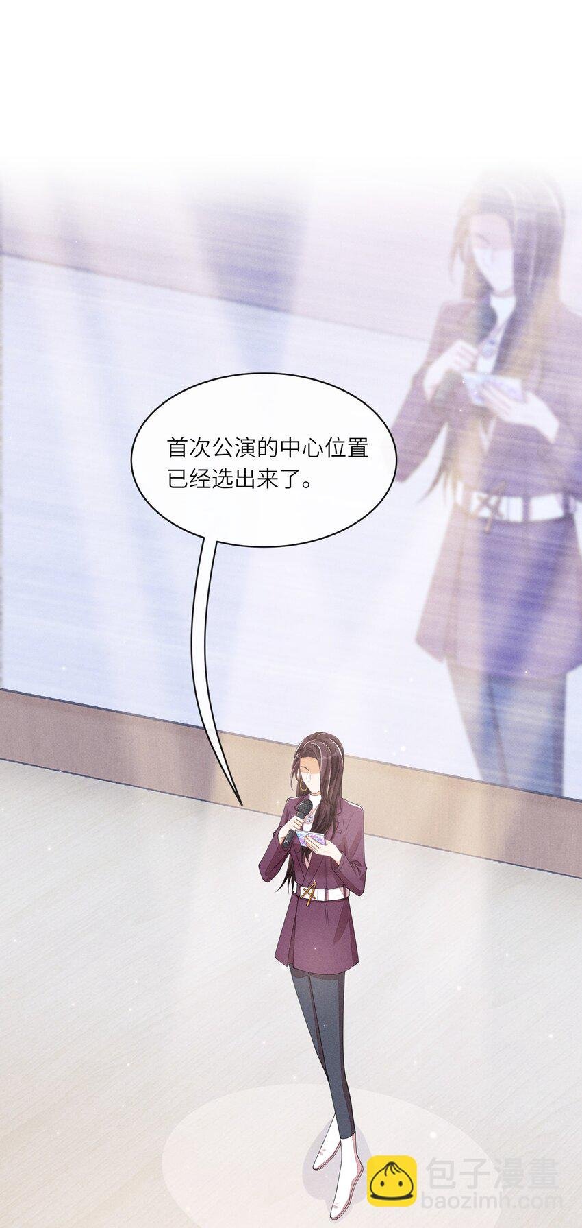 015 你是故意摔倒的？