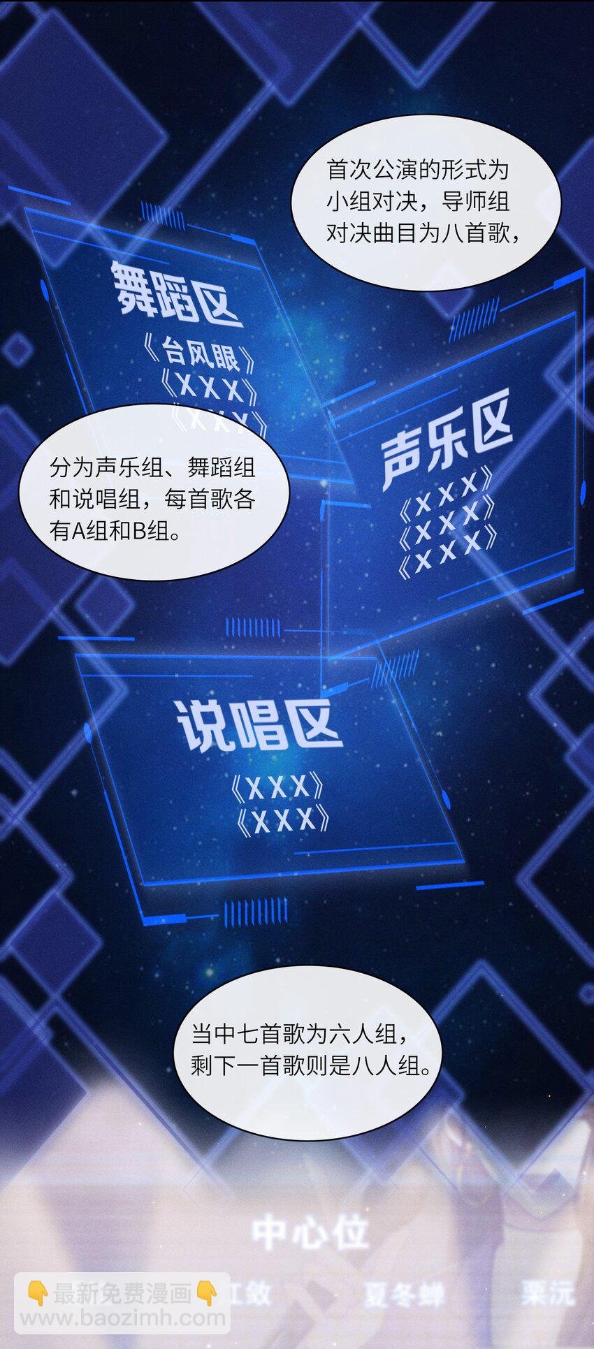 015 你是故意摔倒的？