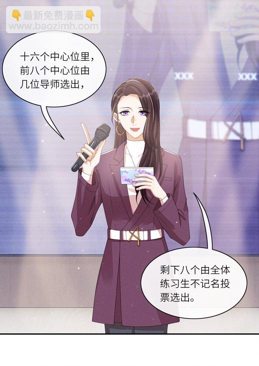 015 你是故意摔倒的？