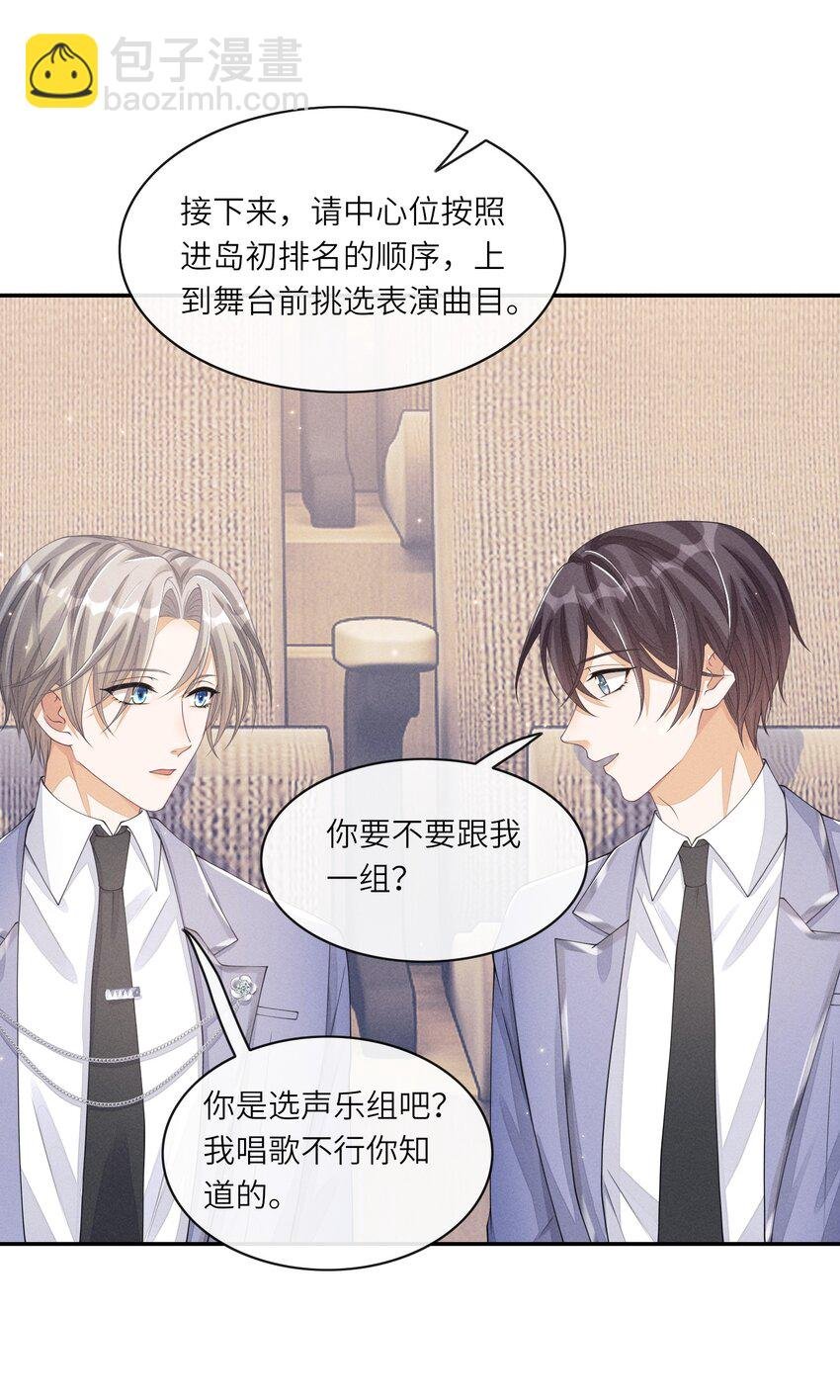 015 你是故意摔倒的？
