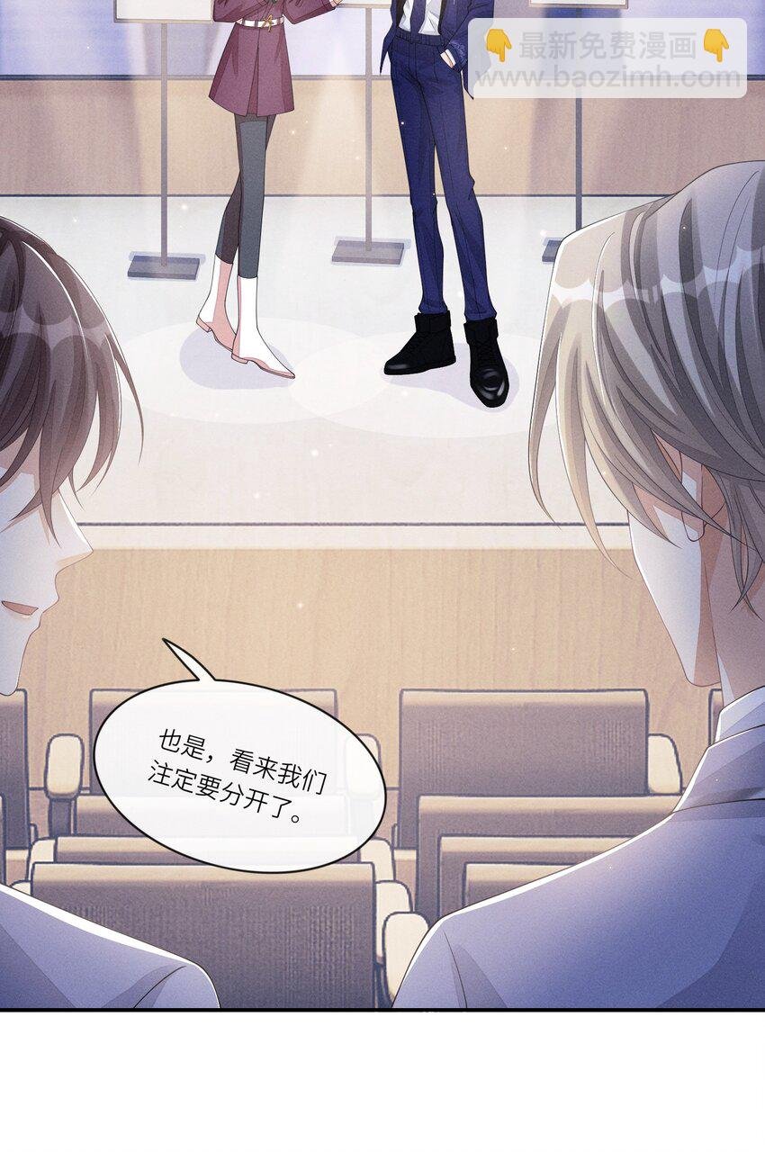 015 你是故意摔倒的？