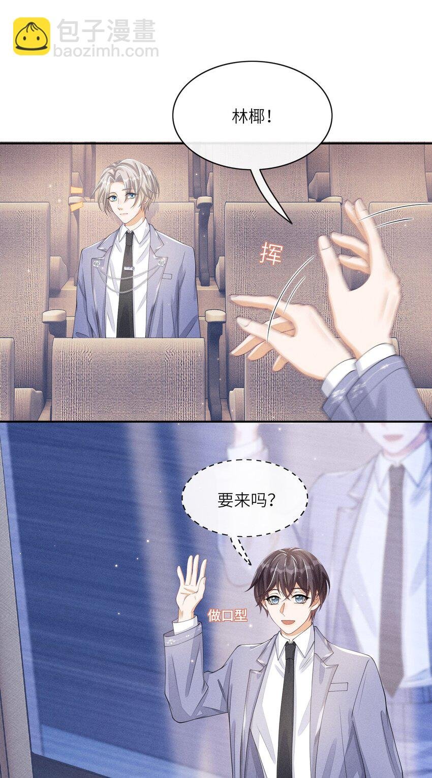 016 欢迎你加入
