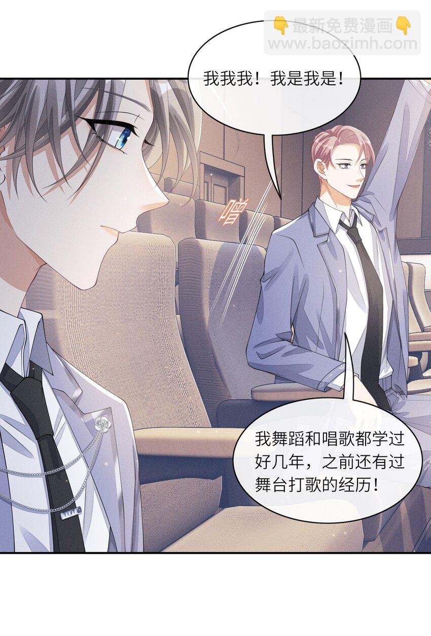 016 欢迎你加入