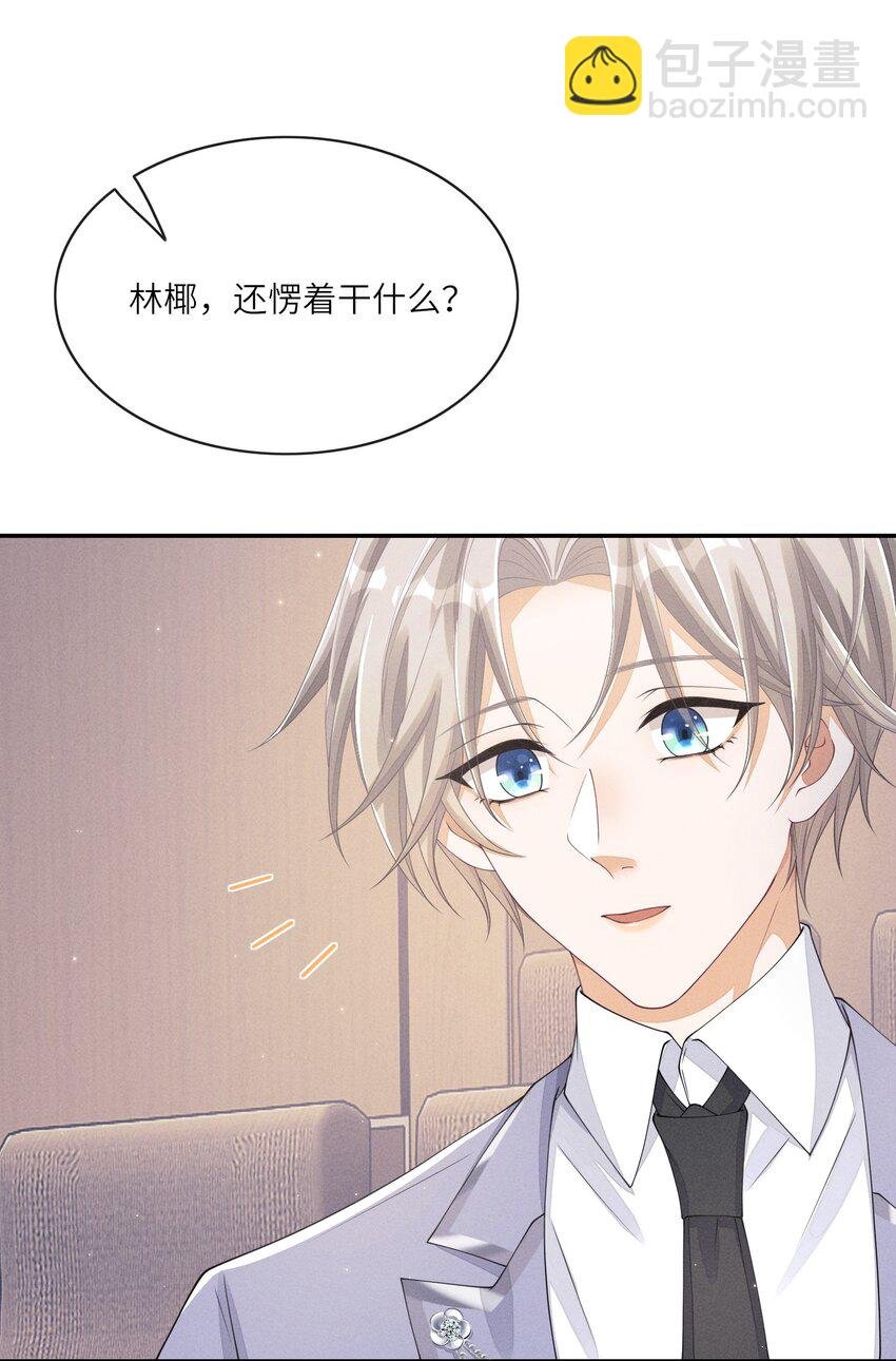 016 欢迎你加入