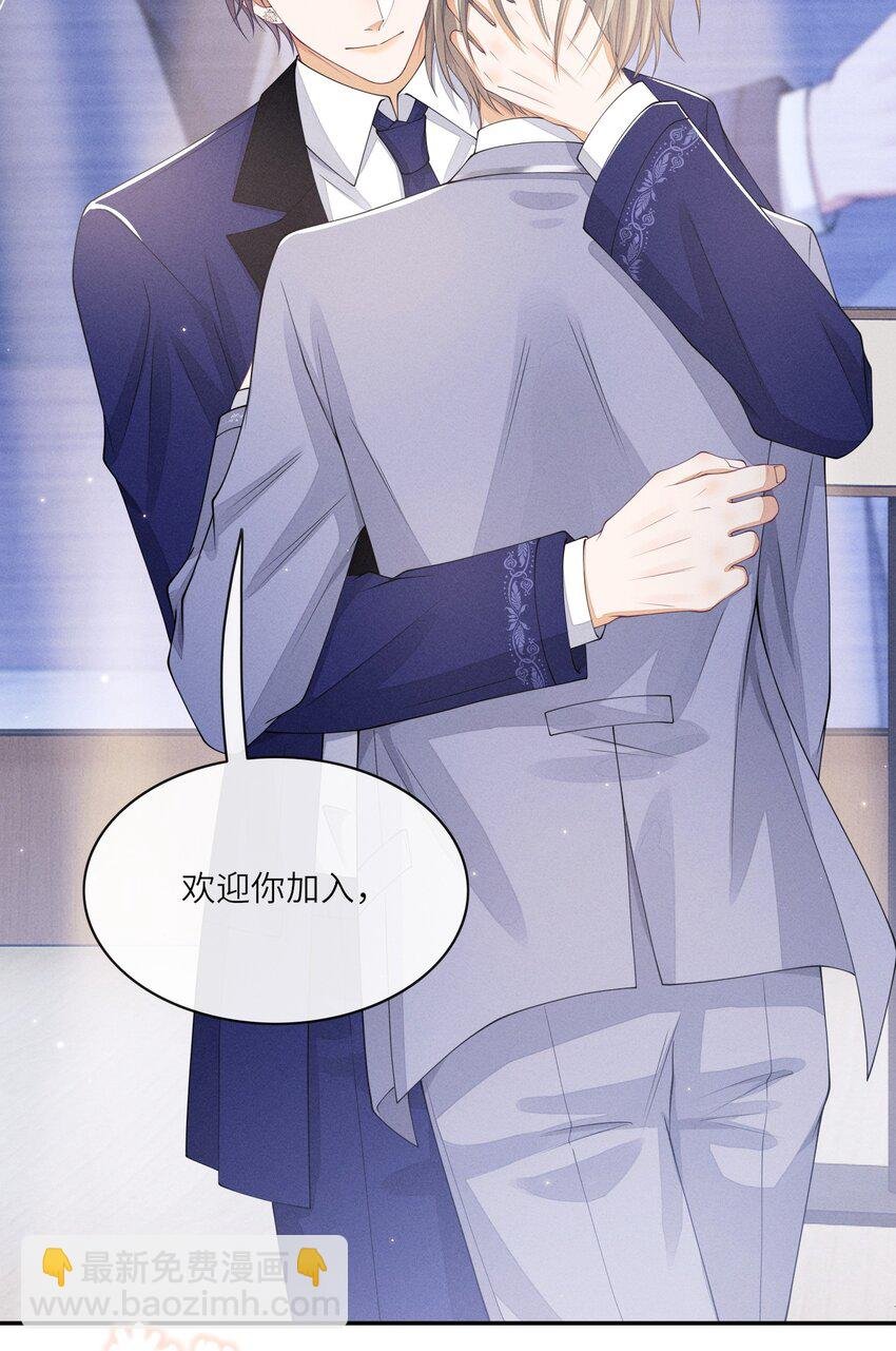016 欢迎你加入