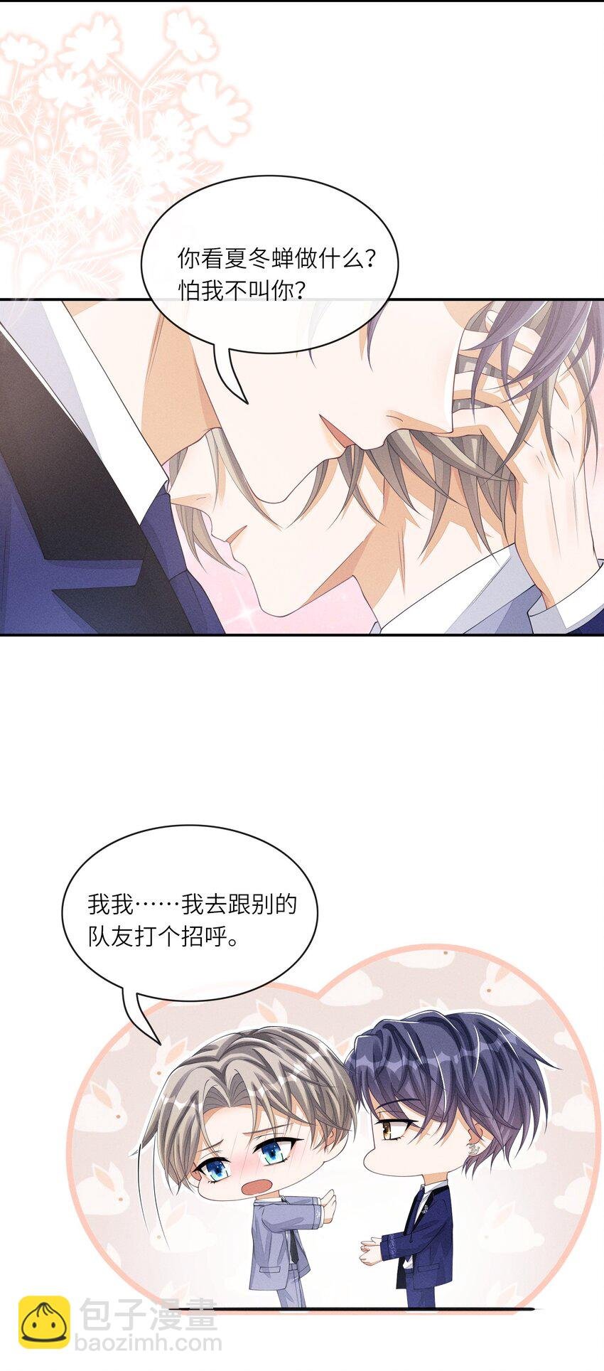016 欢迎你加入