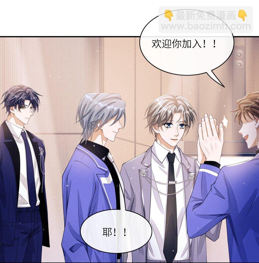 016 欢迎你加入