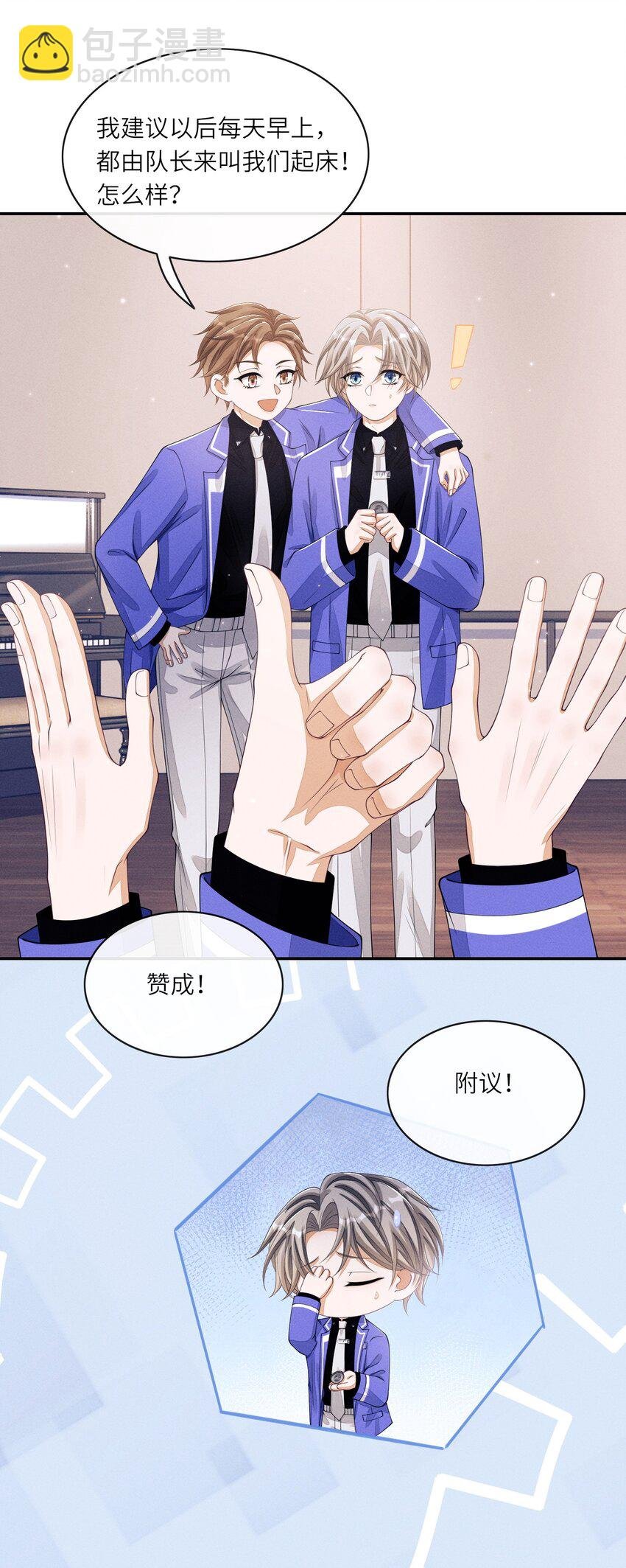 016 欢迎你加入