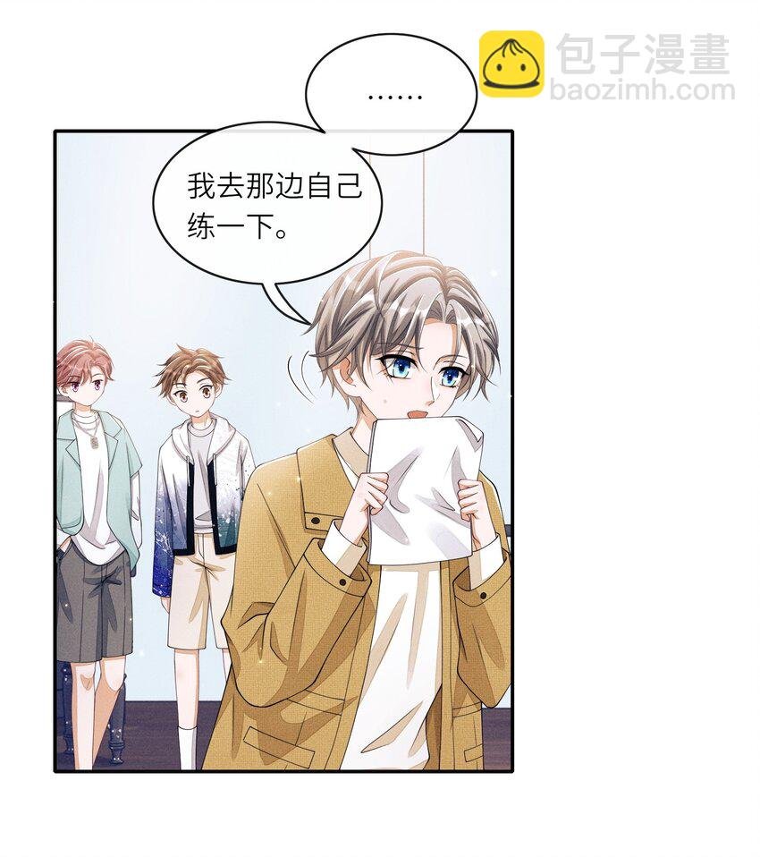 017 我有没有腹肌，你想知道吗？