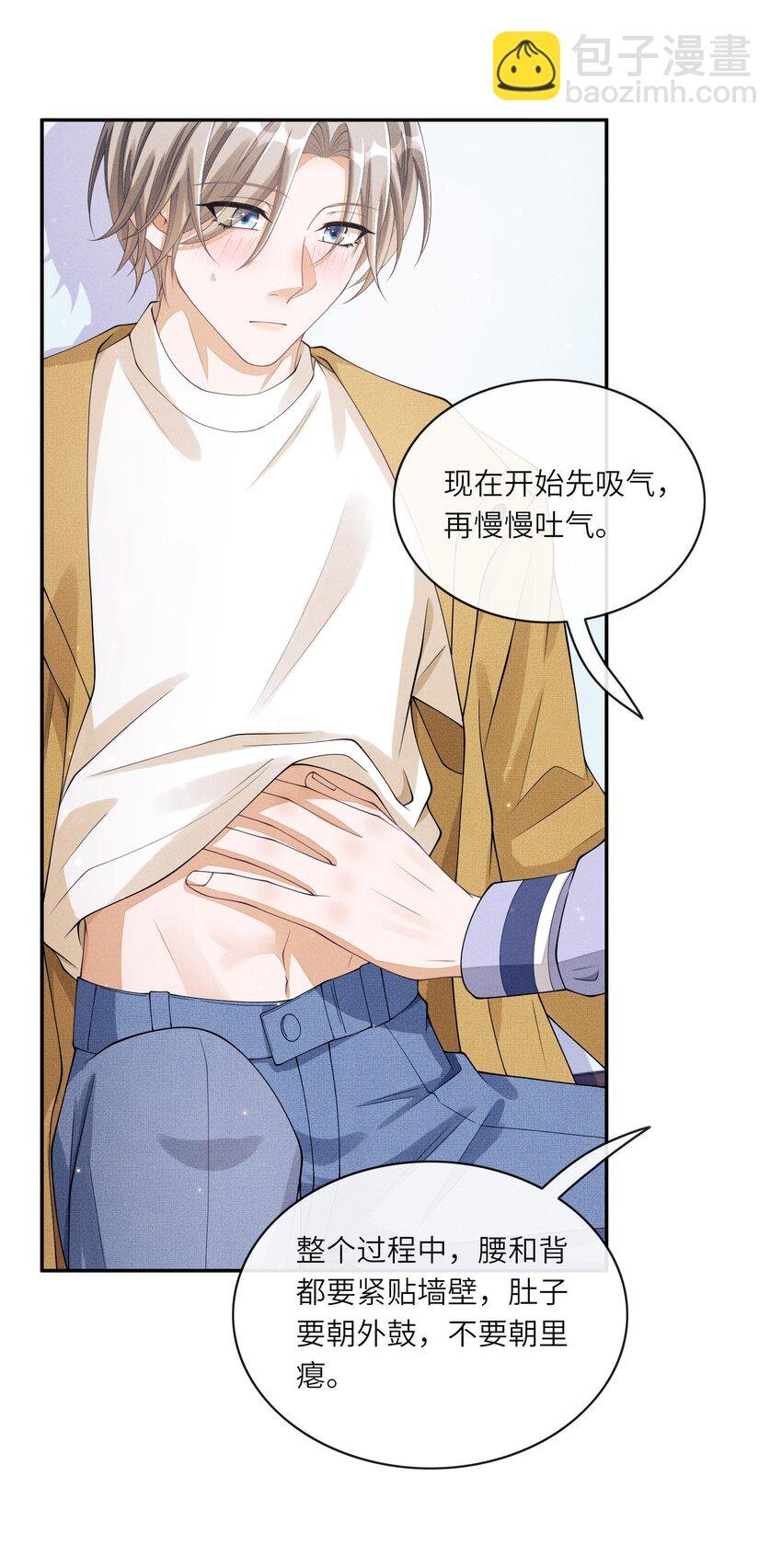 017 我有没有腹肌，你想知道吗？