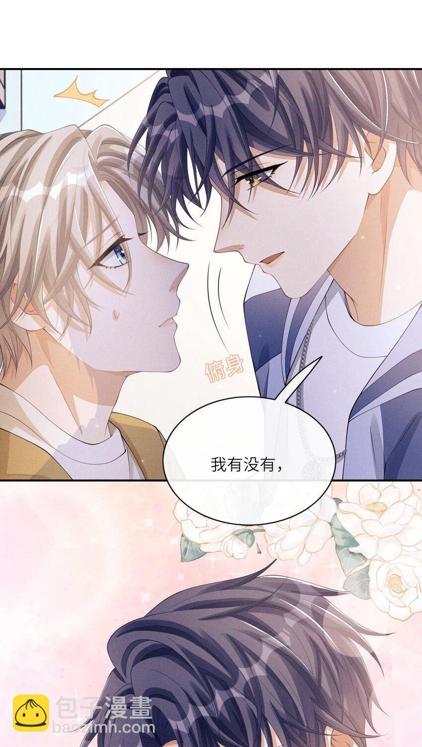 017 我有没有腹肌，你想知道吗？