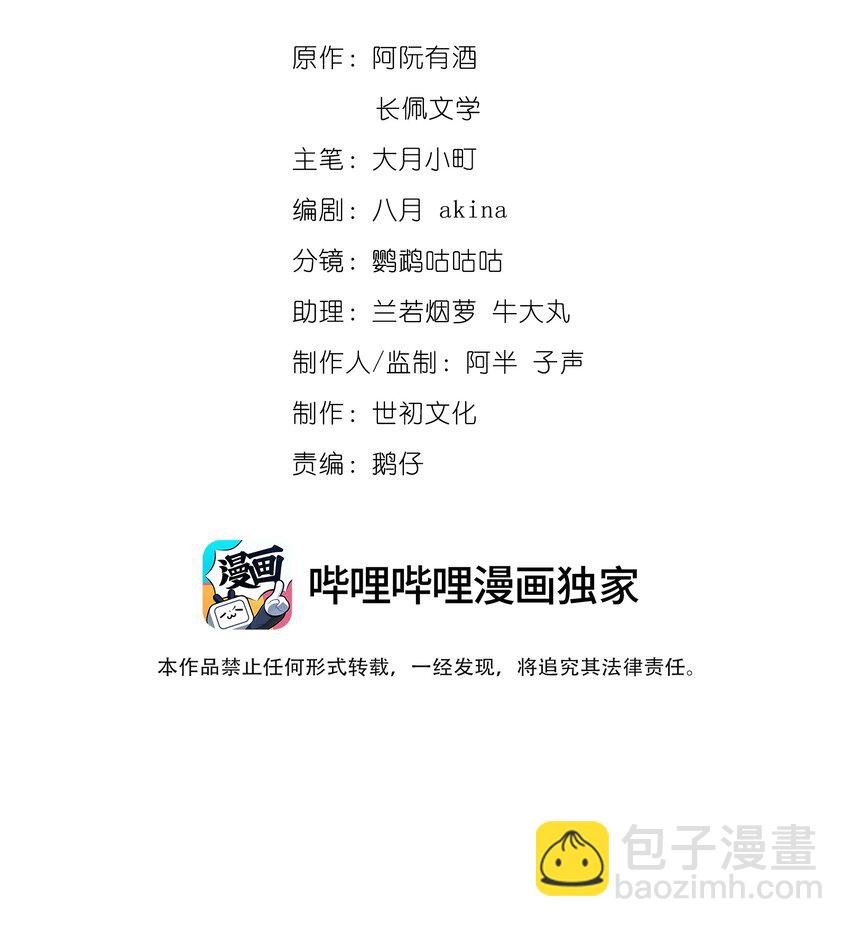 018 你用了我的沐浴露？
