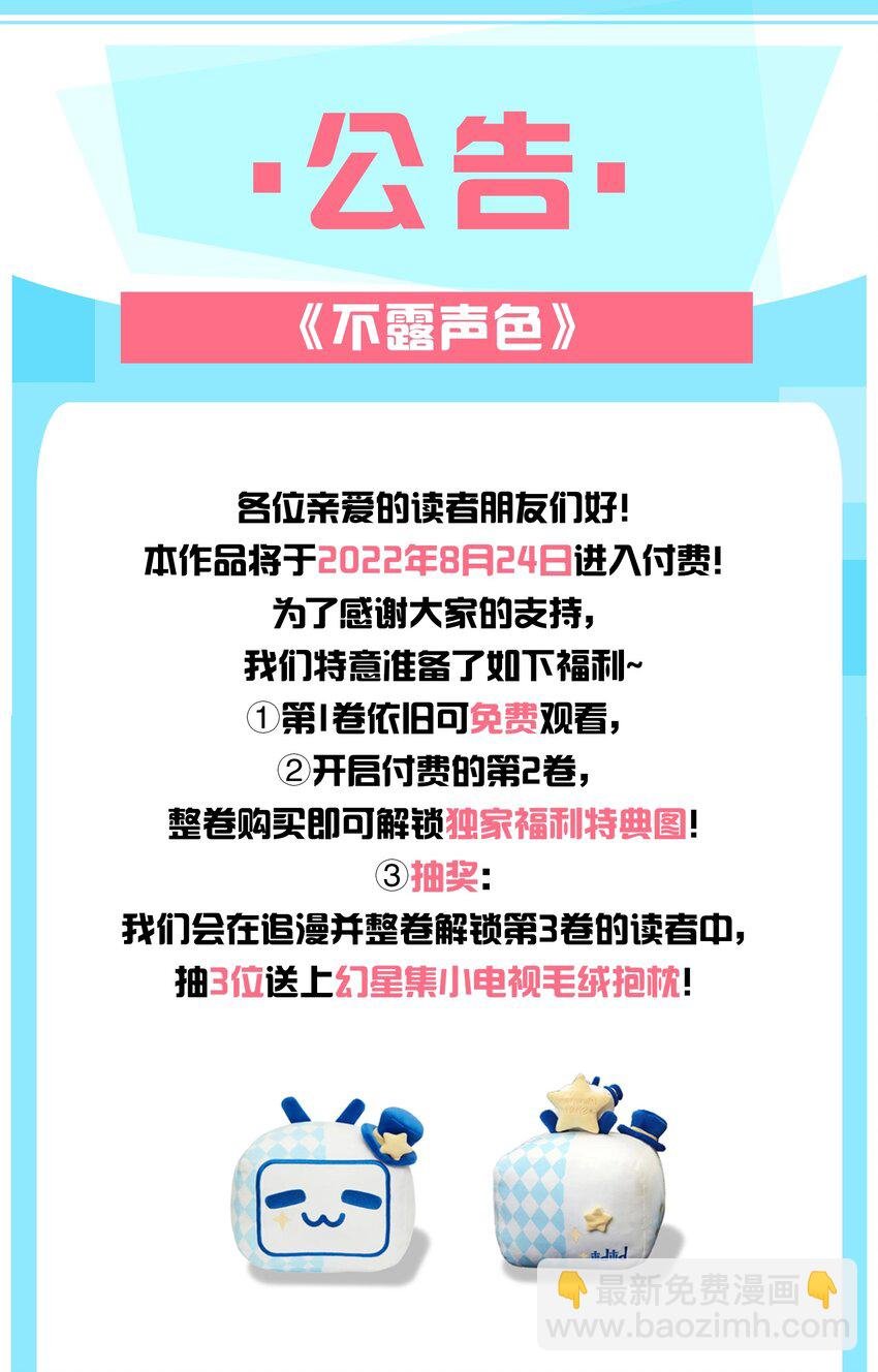 019 你们……在干嘛？