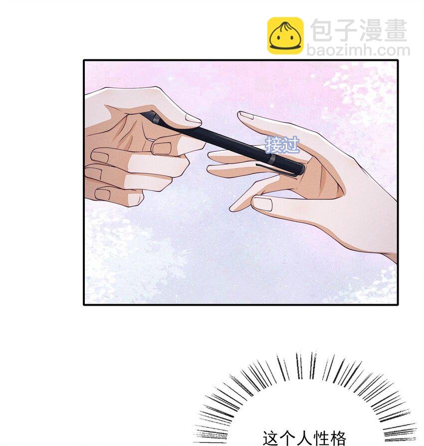002 又是他