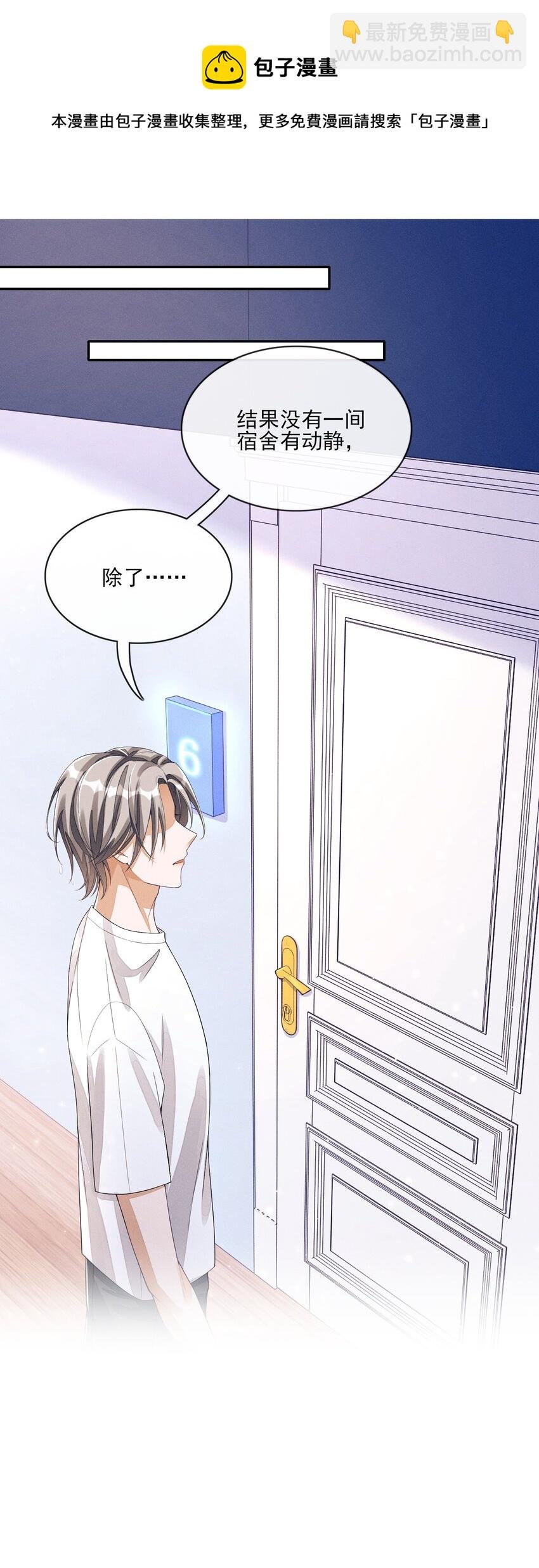 002 又是他