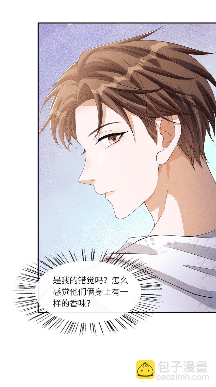 020 林椰跳女团舞？