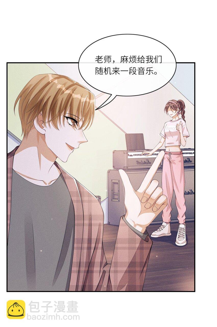 020 林椰跳女团舞？