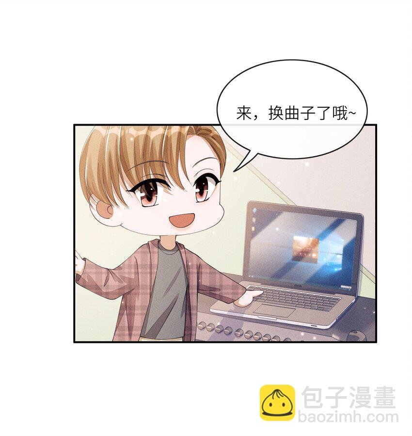 020 林椰跳女团舞？