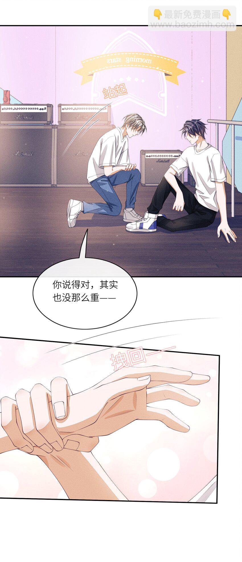 020 林椰跳女团舞？