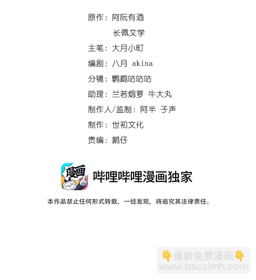 021 你再过来一点