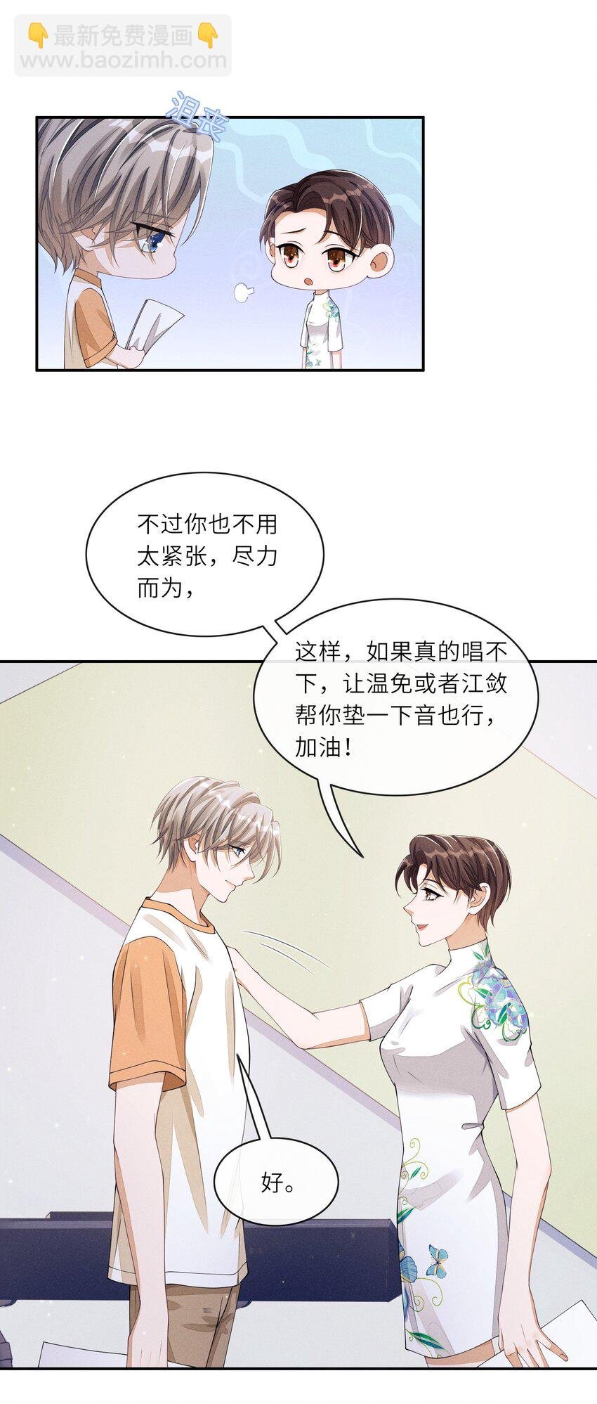 021 你再过来一点