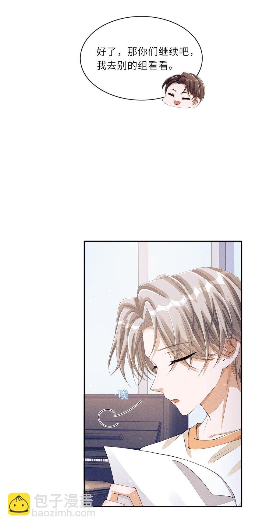 021 你再过来一点