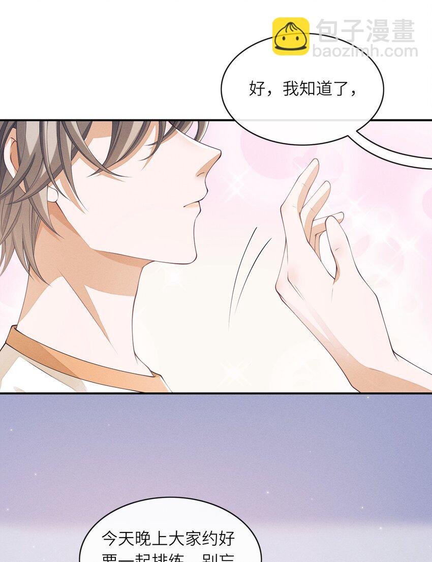 022 我们这样，像不像偷情？