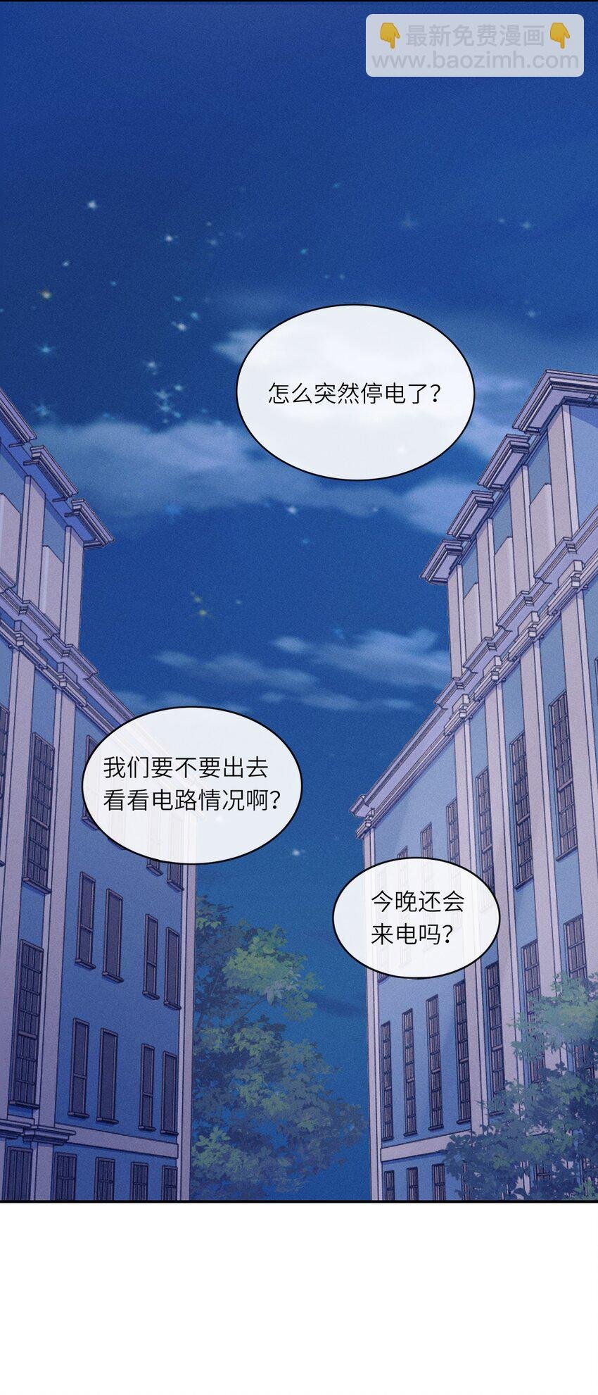 022 我们这样，像不像偷情？