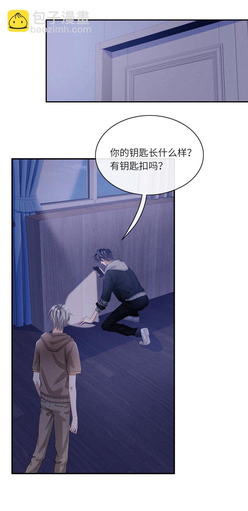 022 我们这样，像不像偷情？