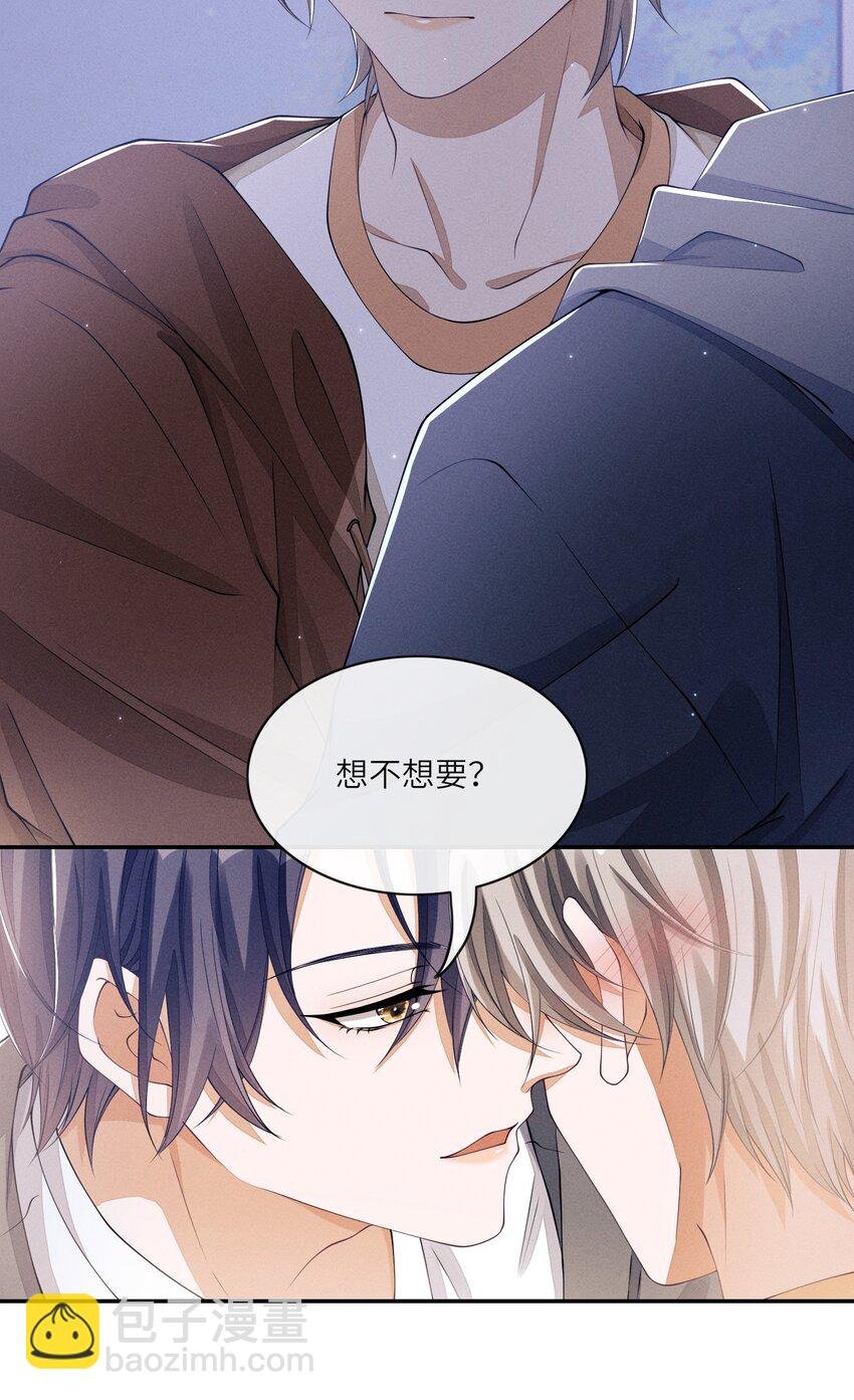 023 想不想要？