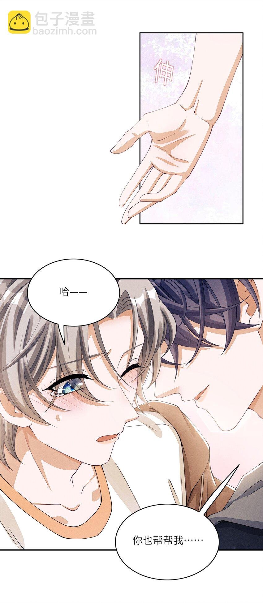 023 想不想要？