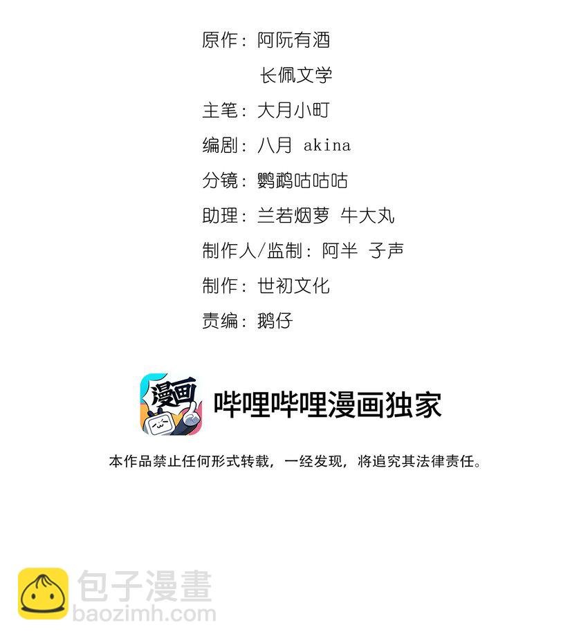 024 你嘴里的巧克力更甜