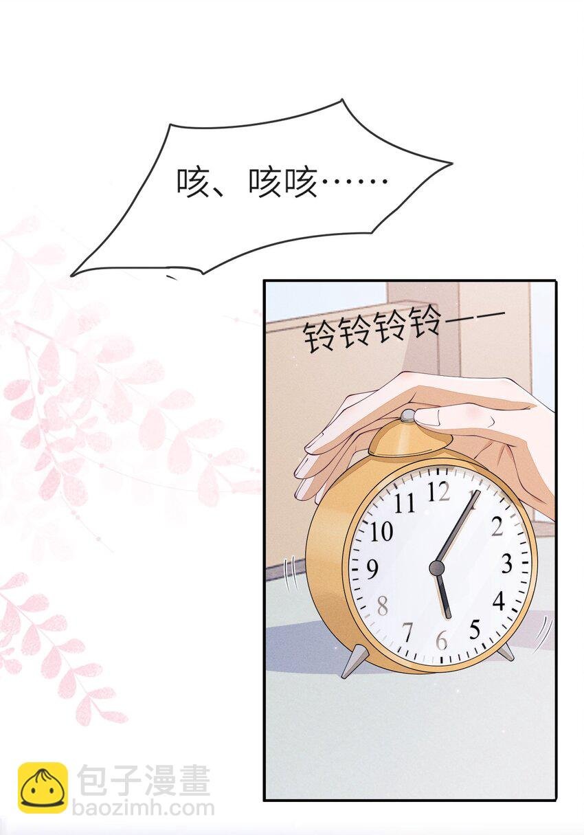 024 你嘴里的巧克力更甜