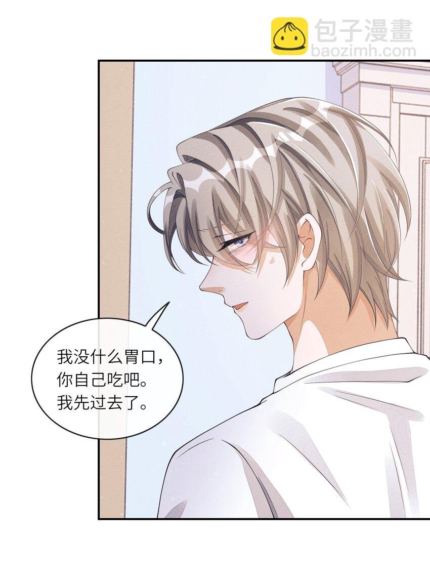 024 你嘴里的巧克力更甜