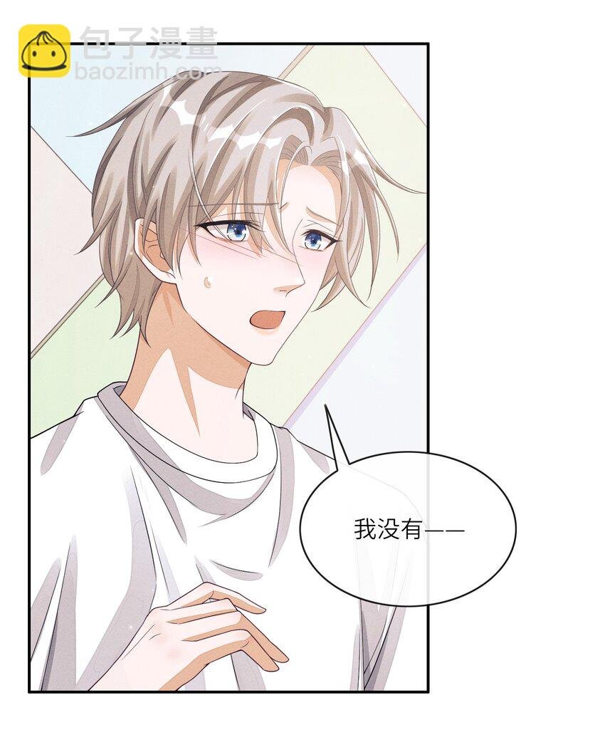 024 你嘴里的巧克力更甜