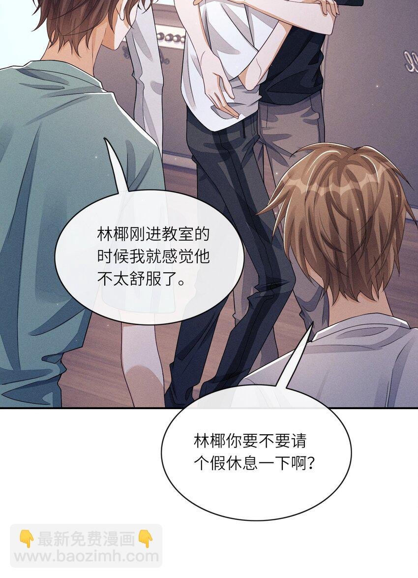 024 你嘴里的巧克力更甜