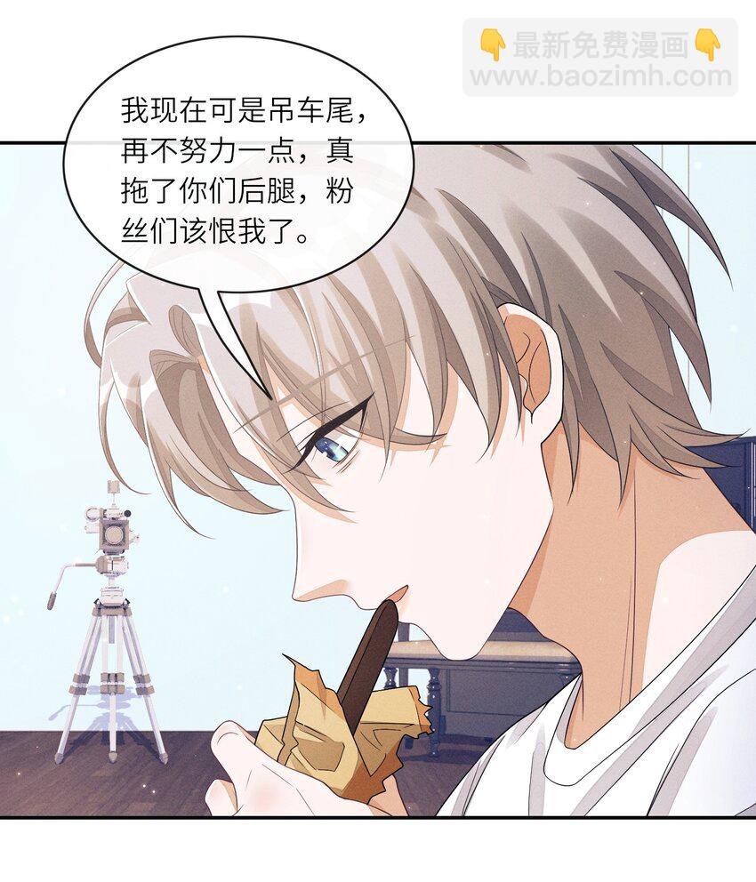 024 你嘴里的巧克力更甜