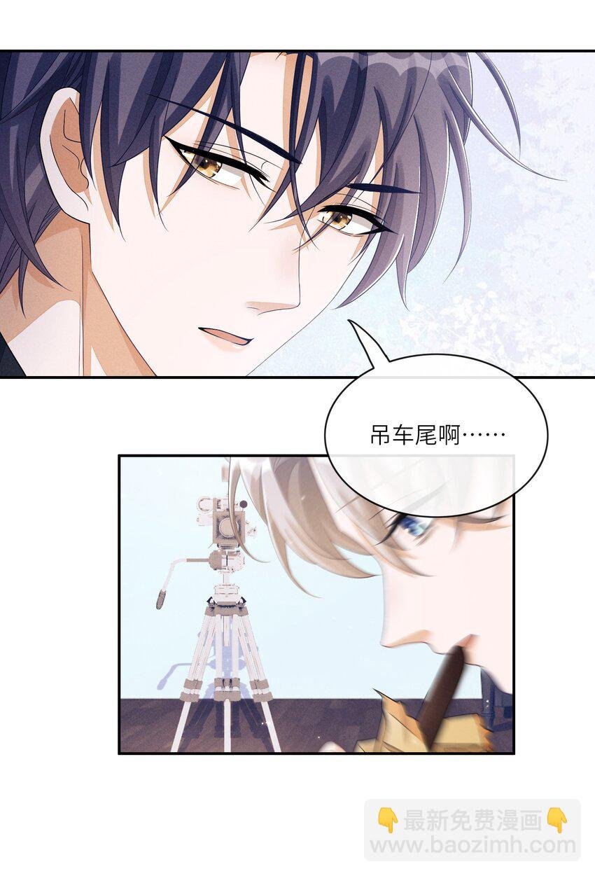 024 你嘴里的巧克力更甜