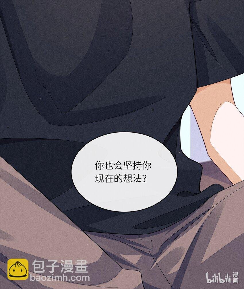 024 你嘴里的巧克力更甜