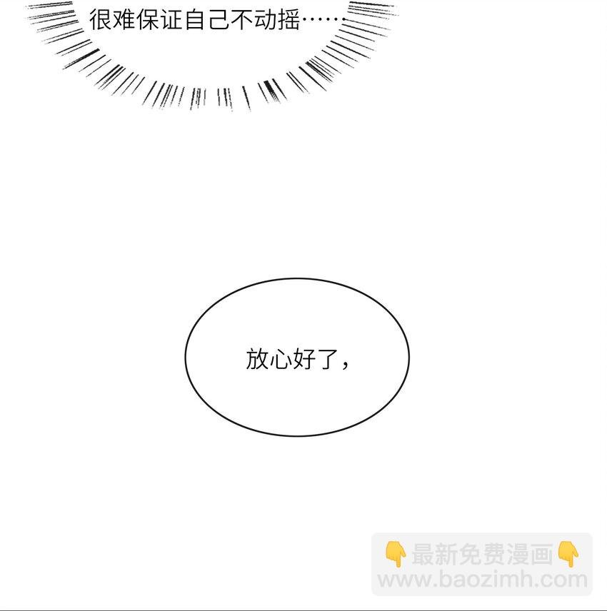 025 你想跟我有什么关系？