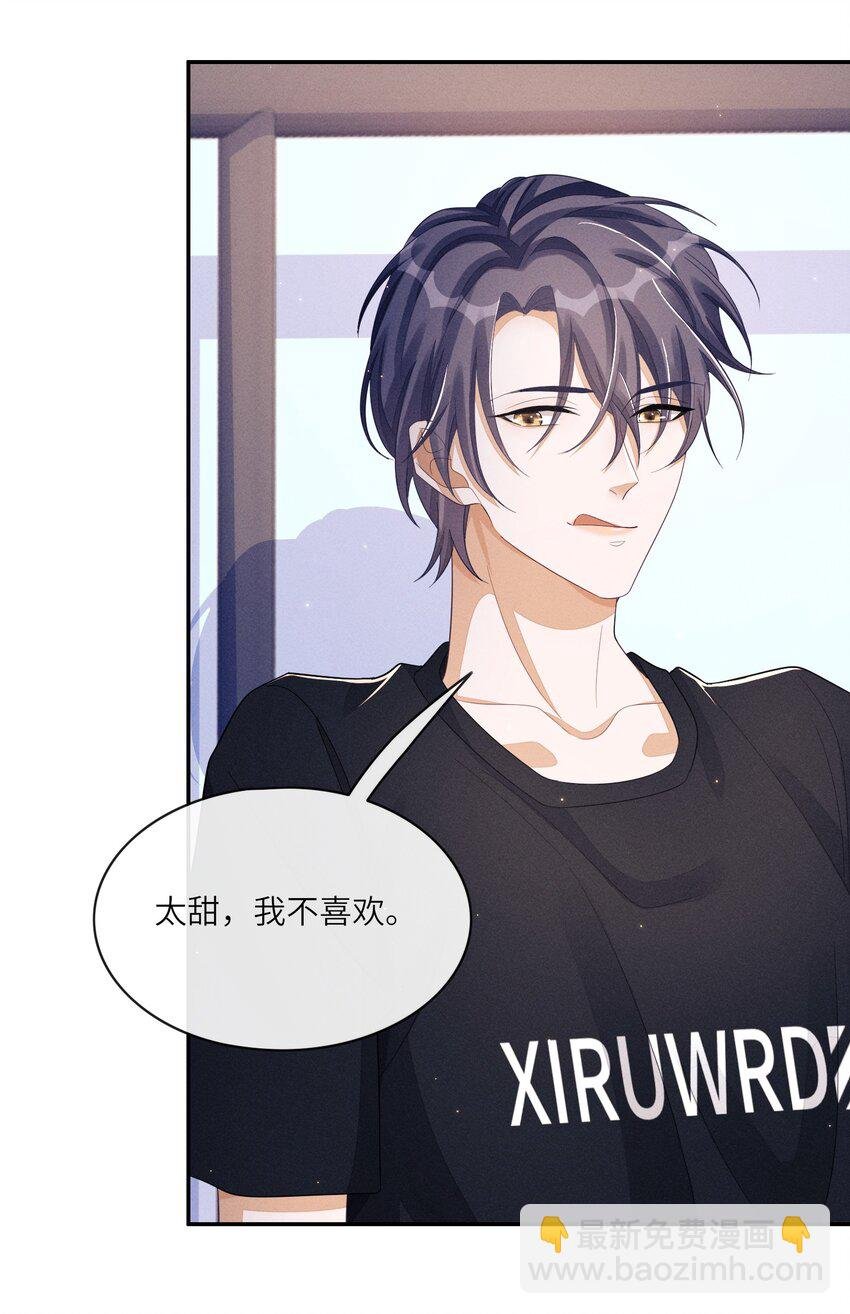 025 你想跟我有什么关系？