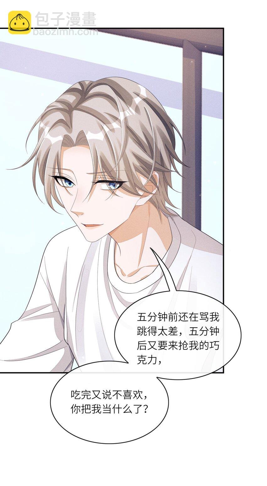 025 你想跟我有什么关系？