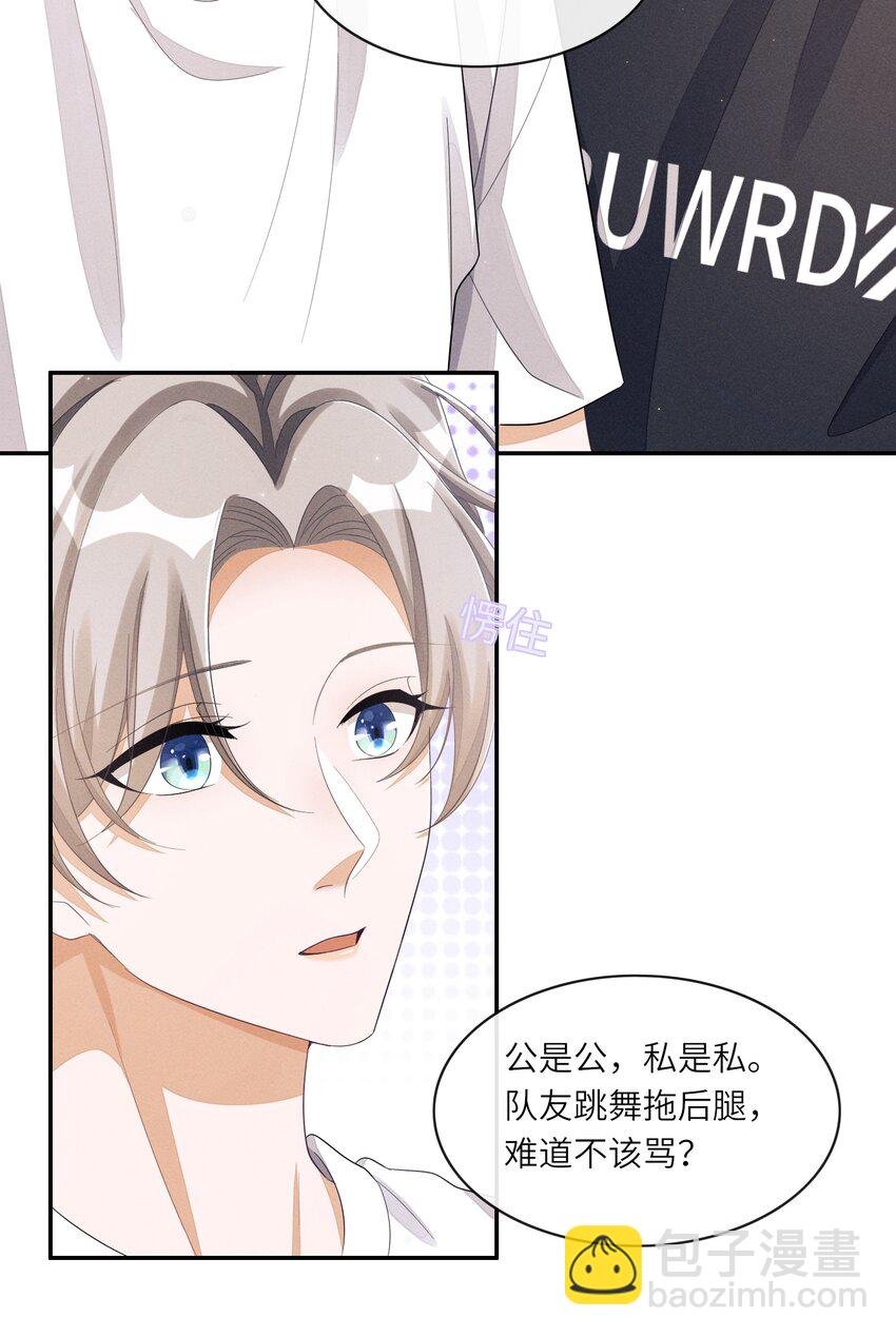 025 你想跟我有什么关系？