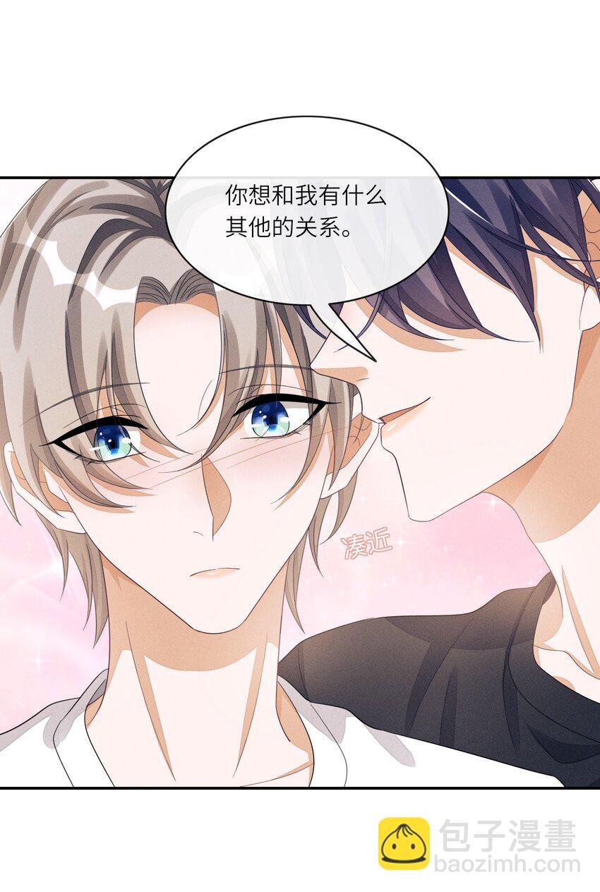025 你想跟我有什么关系？