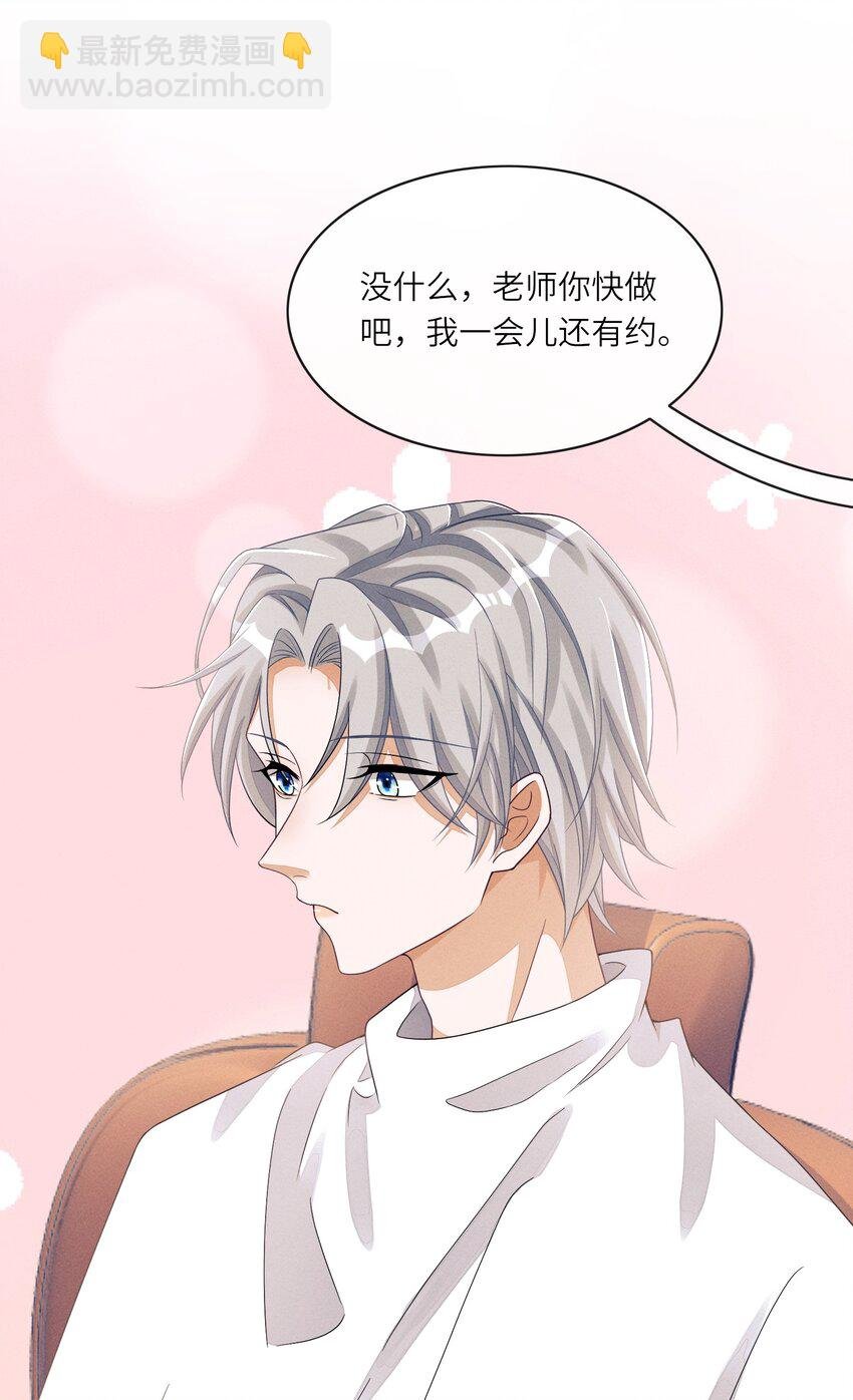 025 你想跟我有什么关系？