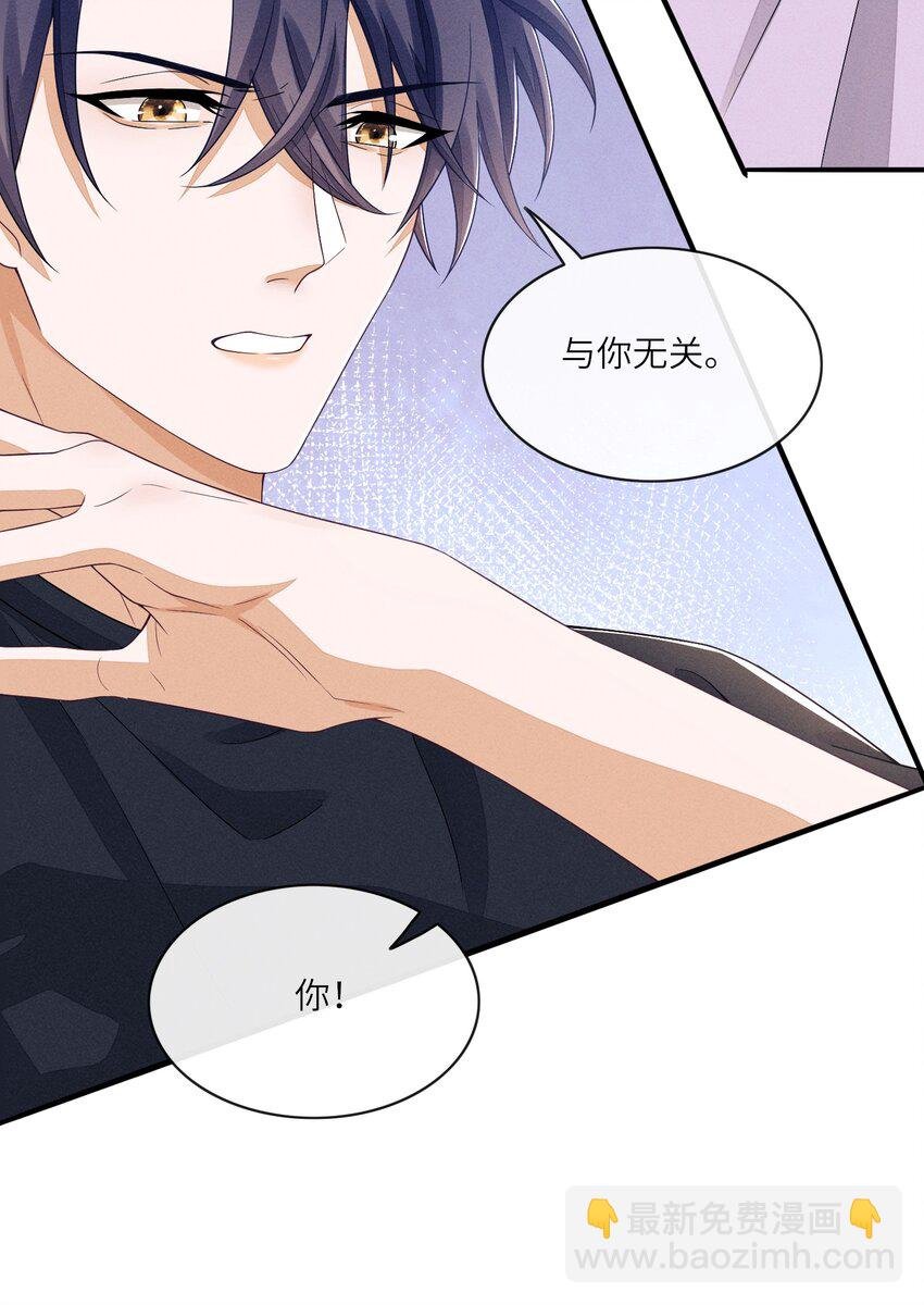 025 你想跟我有什么关系？