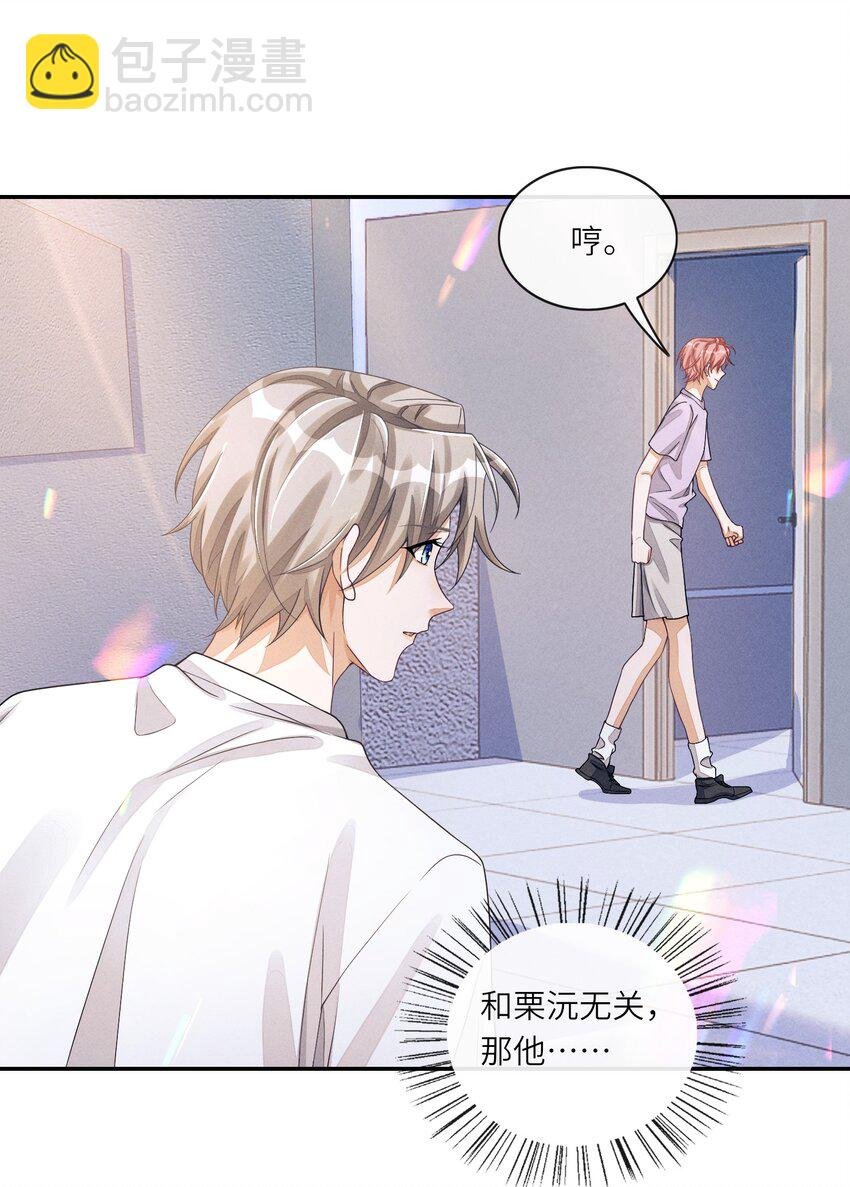 025 你想跟我有什么关系？