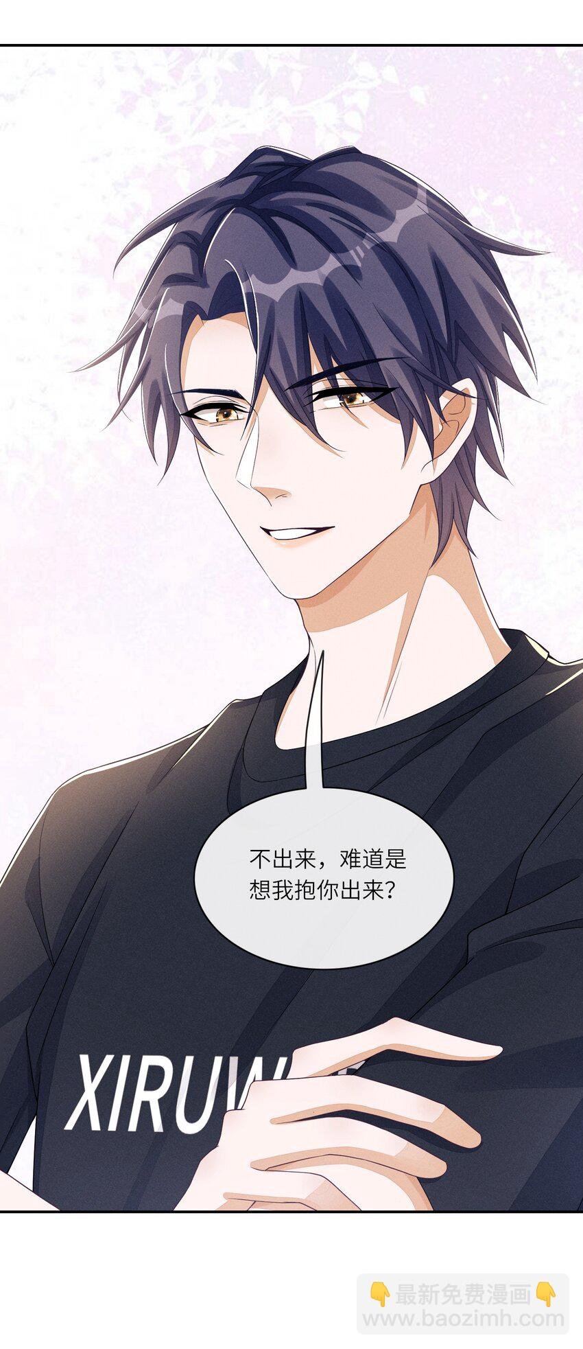 025 你想跟我有什么关系？