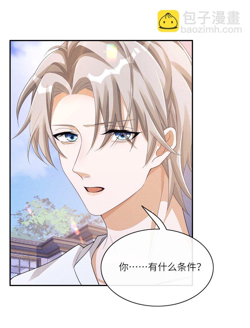 026 用你自己来换