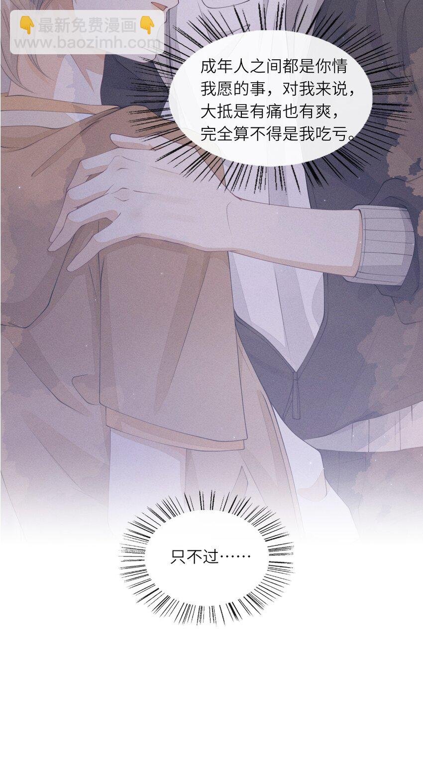 026 用你自己来换
